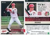 140[常規卡]:中村健人