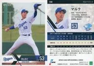 159[常规卡]:马克