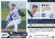 160[常規卡]:藤嶋健人
