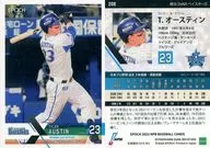 208[レギュラーカード]：オースティン