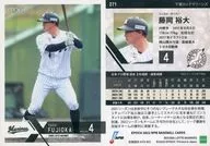 271[常規卡]:藤岡裕大