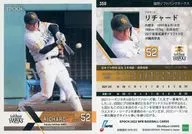 350[常规卡]:Richard