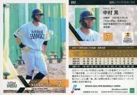 352[常规卡]:中村晃