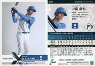 376[常规卡]:中岛卓也