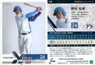 379[標準卡]:野村佑希(平行版)