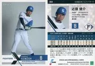 384[常規卡]:近藤健介