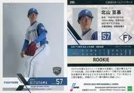 395[レギュラーカード]：北山亘基