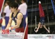 RG30 [Regular Card] : Kohei Uchimura