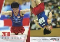 RG40 [Regular Card] : Kohei Uchimura