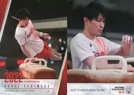 RG53 [Regular Card] : Kohei Uchimura