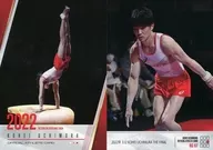 RG67 [Regular Card] : Kohei Uchimura