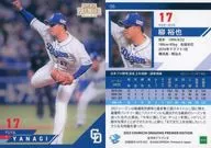 06 [Regular Card] : Yuya Yanagi