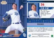 10 [Regular Card] : Daisei Ishimori