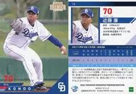 18[レギュラーカード]：近藤廉