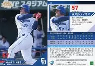 25 [Regular Card] : A. Martinez