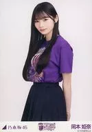 Himena Okamoto / 10 th BD live T-shirt purple ver. / "Nogizaka46 10 th YEAR BIRTHDAY LIVE" venue limited Random Official photo