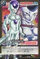 D-652 [Kira with ★★]:(grains] Frieza (third type)