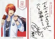 PR182 [Promotion Card] : ITTOKI OTOYA / [- Banquet Sonata (Sonata) [Regular Edition] First Press Enclosed Privilege]