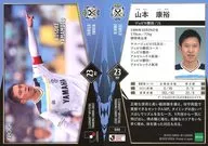 088[常规卡]:山本康裕