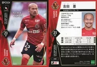 099 [Regular Card] : Yutaka Yoshida