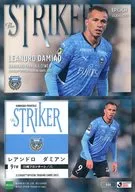 S06[插入卡]:Leandro Damian