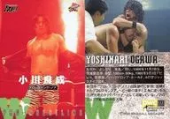 222 [regular card] : Yoshinari Ogawa