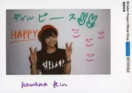 Angelm / Rin Kawana / Instant sheet of paper measuring 80 x 100cm photos with printed messages / Grab bag special 2022