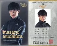 加藤真央(土浦勝)/舞台劇會場限定交換式卡