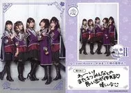 VACC-EX03/RO-096-N[普通]:Roselia/集合(5人)/Voice Actor Card Collection EX VOL.03 Roselia『Edel RoseII』