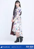 冈本姬奈/全身/"即使乃木坂46不到…>WebShop限定随机生写真