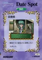 203 [Normal Card] : Puzzle (2/6)