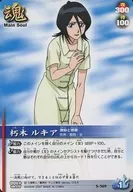 S-569正常:朽木