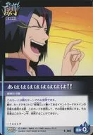 E-262[正常]:哈哈哈哈哈哈！