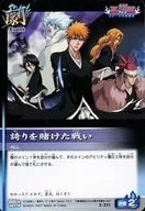E-271[正常]:以骄傲为赌注的战斗