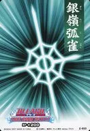 Z-033正常:银脊弧