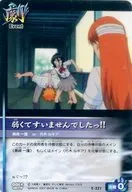 E-221[正常]:很弱很抱歉！
