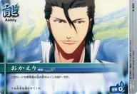 A-035正常:欢迎回来