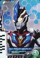 CD1-007 [DR] : ULTRAMAN Ginga Victory