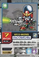 M-140 Normal : John Bull Gundam