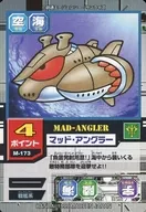 M-173正常:Mad Angler