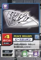 M-245 [Normal] : Peace Million