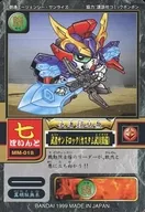 MM-018普通:武士砂鎖(具有自定義武器裝備)