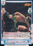 NJPW/002B-035S[RR+]:Super Kick Lobby老鷹樂隊