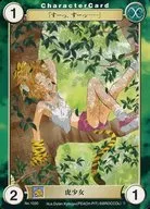 No. 1030 [C] : Tiger Girl