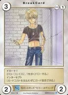 MA317 [UC] : Street Kids "Billy Evans"