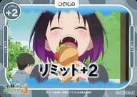 Limit + 2 (Elma)