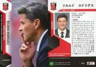 UR01[常規卡]:Ricardo Rodriguez