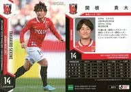 UR13[レギュラーカード]：関根貴大(ホログラム版)