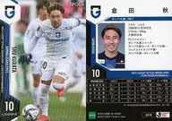 GO10[常規卡]:倉田秋(閃光版)