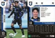 GO12[常规卡]:髙尾瑠